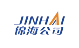 锦海JINHAI