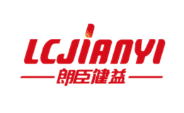 朗臣健益LCJIANYI