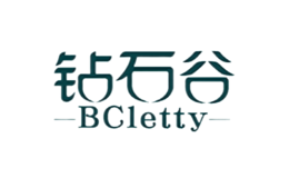 钻石谷BCletty