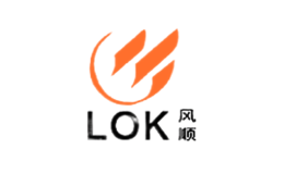 风顺LOK