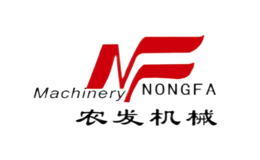 农发机械NONGFA