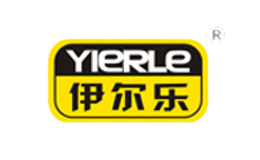 伊尔乐YIERLE