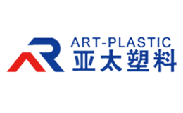 亚太塑料ArtPlastic