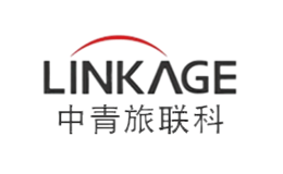 中青旅联科LINKAGE