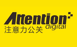 注意力公关Attention Digital