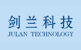 剑兰科技