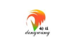 动旺dongwang