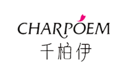 千柏伊CHARPOEM