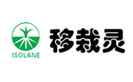 移栽灵ISOLANE