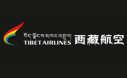 西藏航空TIBET AIRLINES