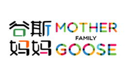 mothergoose谷斯妈妈