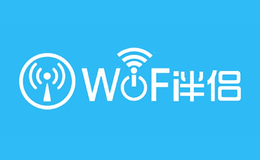 WiFi伴侣