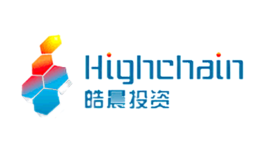 皓晨投资Highchain