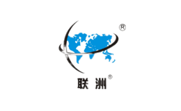 联洲