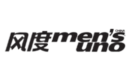 风度mens uno