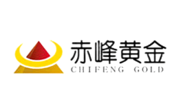 赤峰黄金