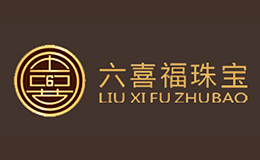 六喜福LIUXIFU