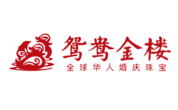 鸳鸯金楼