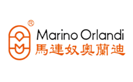 马连奴?奥兰迪Marino Orlandi