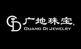 广地珠宝