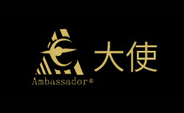 大使AMBASSADOR