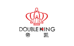 帝凯DOUBLEKING