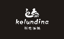 科伦迪纳kelundina