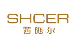 茜施尔SHCER