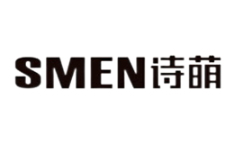 诗萌SMEN