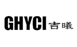 吉曦GHYCI