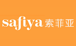 索菲亚SAFIYA