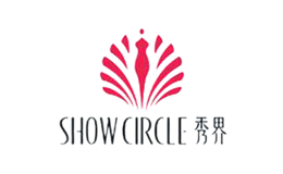 秀界