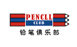 铅笔俱乐部PencilClub