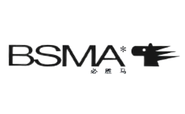 必胜马BSMA