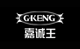 嘉诚王G?KENG