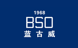 蓝古威BSO