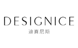 迪赛尼斯DESIGNICE