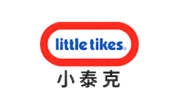 小泰克Littletikes