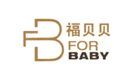 福贝贝Forbaby