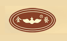 金艺