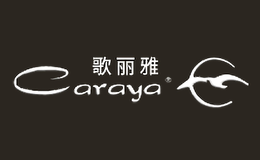 歌丽雅Caraya