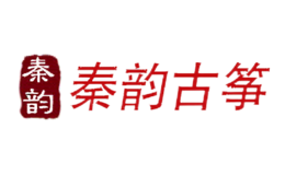 秦韵古筝