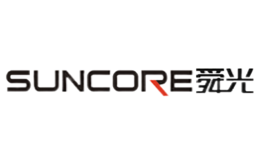 舜光Suncore