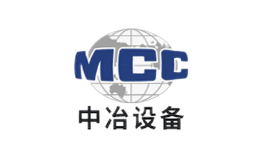 中冶设备MCC