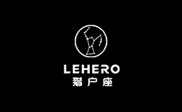 猎户座LEHERO