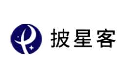 披星客