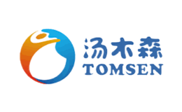 汤木森TOMSEN