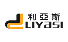 利亚斯LIYASI