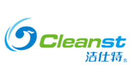 洁仕特Cleanst