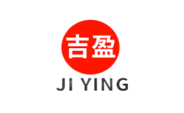 吉盈JIYING